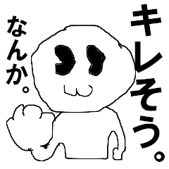 [LINEスタンプ] すけるとん君