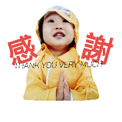 [LINEスタンプ] yang little baby