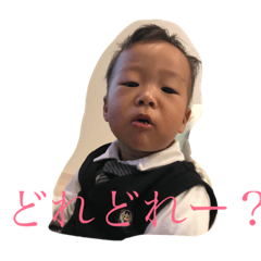 [LINEスタンプ] 瑛奈あんど瑛翔パート1