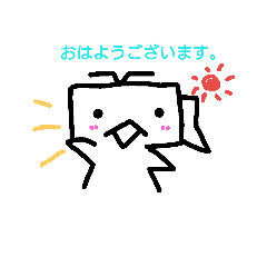 [LINEスタンプ] ハルハカセ