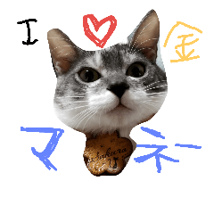 [LINEスタンプ] neko sakura69