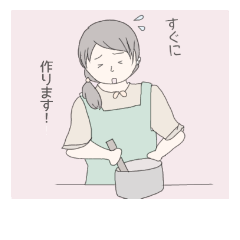 [LINEスタンプ] firemo的スタンプ③
