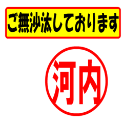 [LINEスタンプ] 使ってポン、はんこだポン(河内さん用)