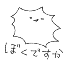 [LINEスタンプ] ハリネズミのぴぴ