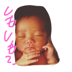 [LINEスタンプ] 湊くん爆誕