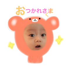 [LINEスタンプ] あお〜①