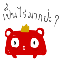 [LINEスタンプ] Kingkoko