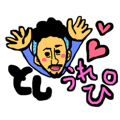 [LINEスタンプ] wTjpgammwt