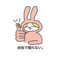 [LINEスタンプ] めんどくさい3人。