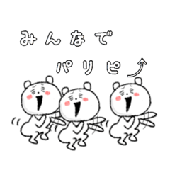 [LINEスタンプ] しろくまのしろ
