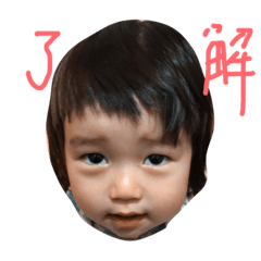 [LINEスタンプ] 大内然