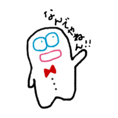 [LINEスタンプ] ムチムチオくんの関西弁 4