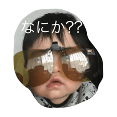 [LINEスタンプ] リクくんのスタンプ2