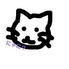 [LINEスタンプ] cat answer