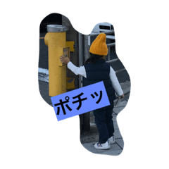 [LINEスタンプ] 中谷fam