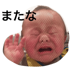 [LINEスタンプ] miari.kounosukeno