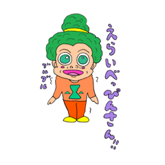 [LINEスタンプ] もじゃ田もじゃお