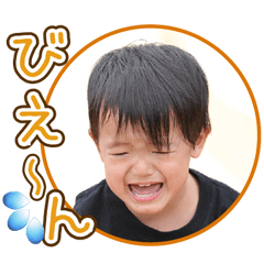 [LINEスタンプ] Kodomo Sticker dayo2