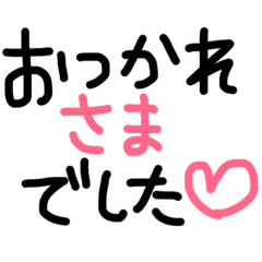 [LINEスタンプ] nichijooo