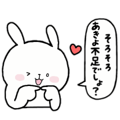 [LINEスタンプ] 全国の【あきよ】さんのための名前スタンプ