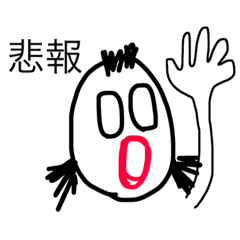 [LINEスタンプ] ニュース速報 2