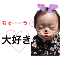 [LINEスタンプ] あいたーん