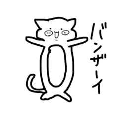[LINEスタンプ] たみゃのグータラ生活