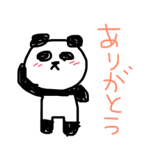 [LINEスタンプ] パンダ〜
