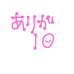 [LINEスタンプ] 表紙色々
