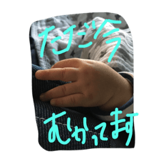 [LINEスタンプ] 奏佑さん