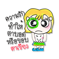 [LINEスタンプ] ^^！ My name is LaLa..