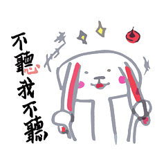 [LINEスタンプ] Eightyseven bunny