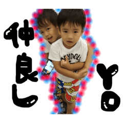 [LINEスタンプ] キュートな子供たち 大集合スタンプ