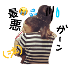 [LINEスタンプ] 可愛い 子供たち 大集合スタンプ