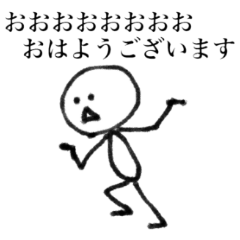 [LINEスタンプ] ふざけてる敬語スタンプ