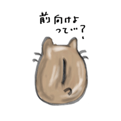 [LINEスタンプ] 後ろ向きハムスターのぱむむ