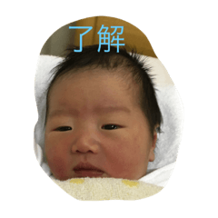 [LINEスタンプ] 結人