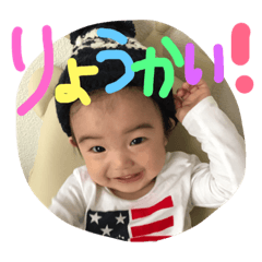 [LINEスタンプ] りゅせの日常会話