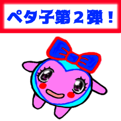 [LINEスタンプ] PETACO Series 2