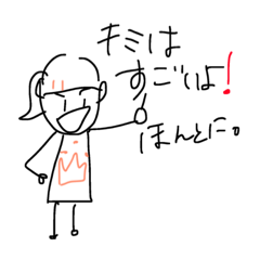 [LINEスタンプ] 風が心地よいね