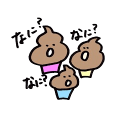[LINEスタンプ] ソフトクリームくんのまいにち
