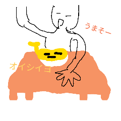 [LINEスタンプ] 食べ物の過ごし方