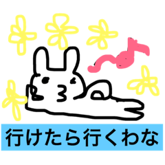 [LINEスタンプ] 伊勢に住んでるうさぎ