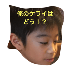 [LINEスタンプ] 悪ガキ王