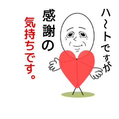 [LINEスタンプ] ボウニンゲン・クリスマス