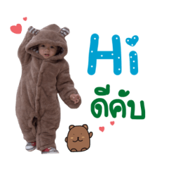 [LINEスタンプ] Nong Thamma