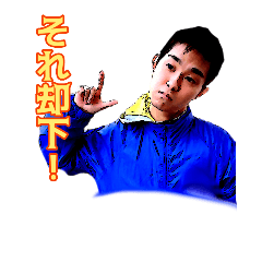 [LINEスタンプ] 愉快なカラテブ