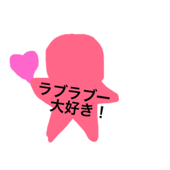 [LINEスタンプ] 星の女の子