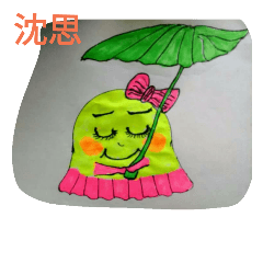 [LINEスタンプ] Pudding younger sister
