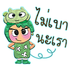 [LINEスタンプ] Naomi.V10